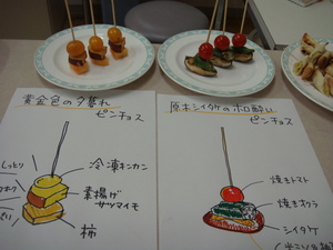 091021料理人養成講座 018.jpg