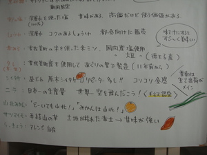091021料理人養成講座 047.jpg