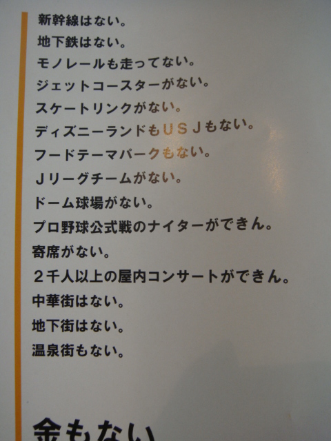 今日の県庁おもてなし課 i m智子 こんなことしゆう考えゆう 今日の県庁おもてなし課 i m智子 こんなことしゆう考えゆう