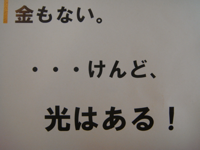 今日の県庁おもてなし課 i m智子 こんなことしゆう考えゆう 今日の県庁おもてなし課 i m智子 こんなことしゆう考えゆう