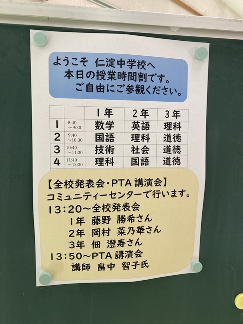 IMG_9154.jpeg